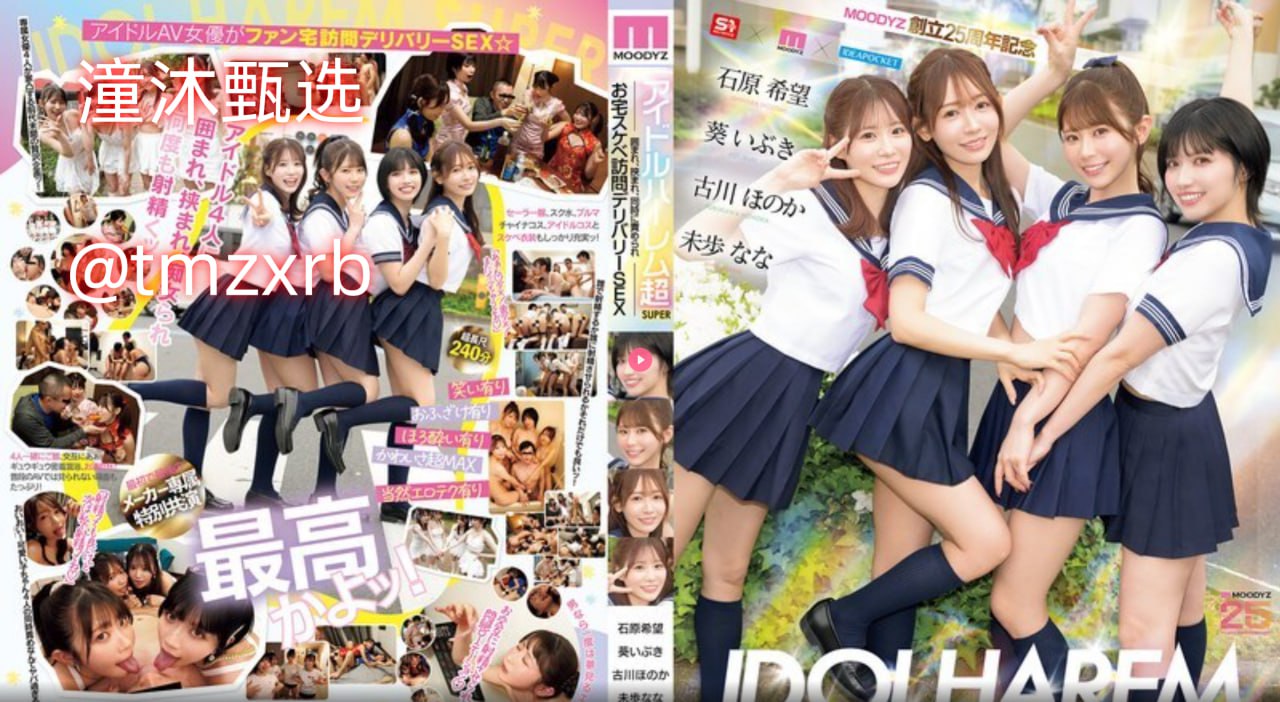 S1ガールズコレクションシリーズ_最新国产亚洲精品视频_高清在线观看